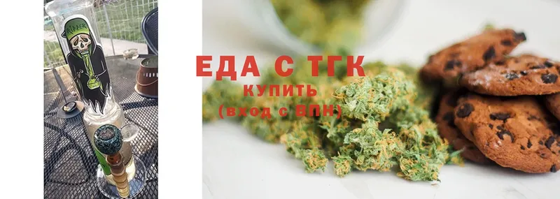 Canna-Cookies конопля  Видное 