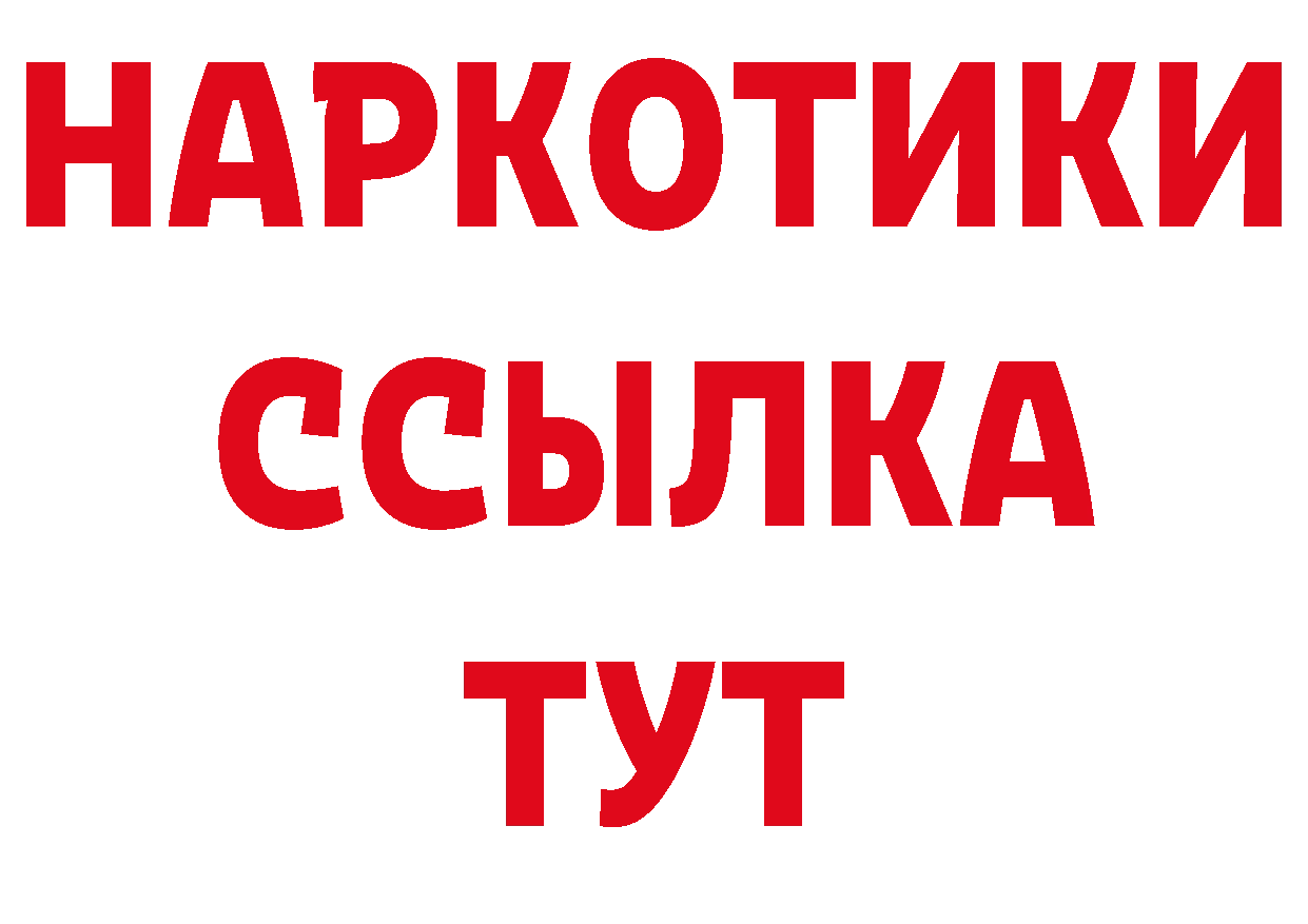 Бутират BDO 33% зеркало дарк нет mega Видное