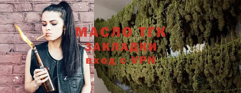 KRAKEN зеркало  Видное  ТГК жижа  сколько стоит 